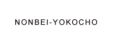 NONBEI-YOKOCHO