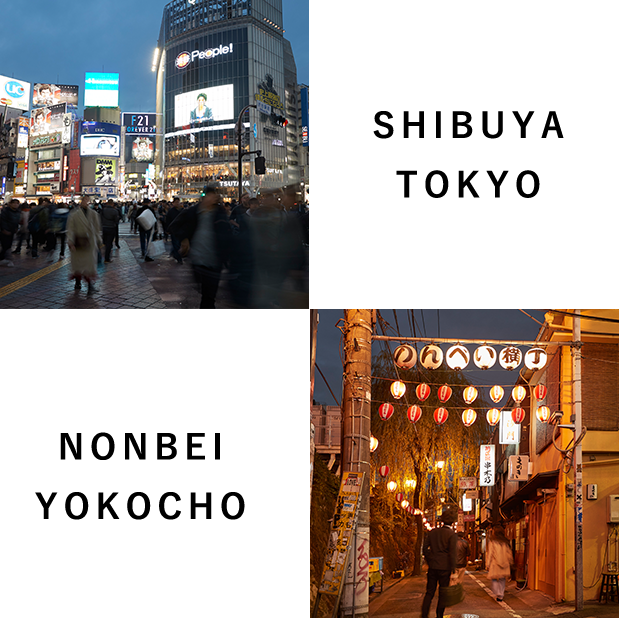 SHIBUYA TOKYO - NONBEI YOKOCHO